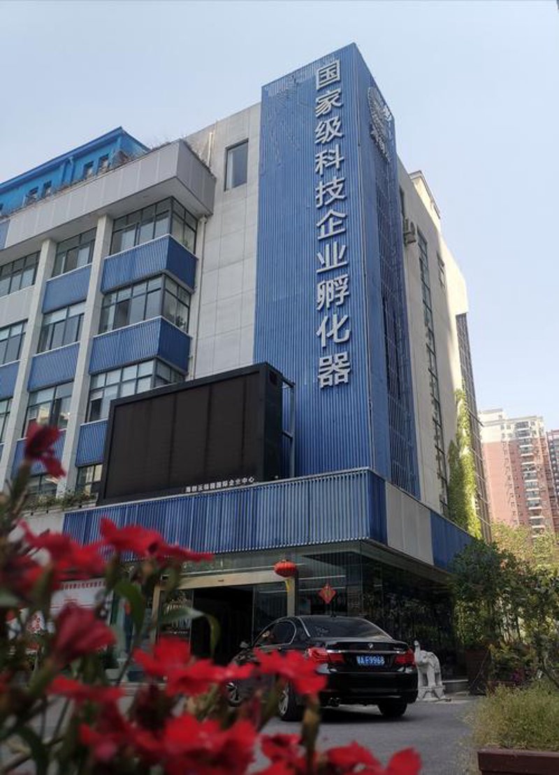 创业孵化平台
